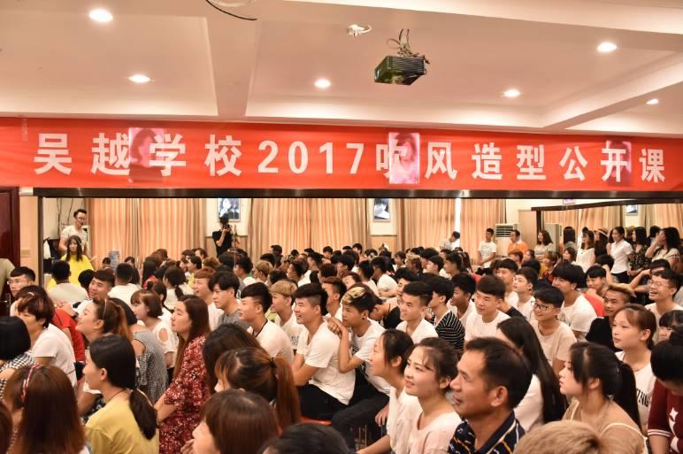 吹風(fēng)造型公開(kāi)課圓滿(mǎn)結(jié)束，你學(xué)到了多少呢？一起來(lái)回顧一下吧