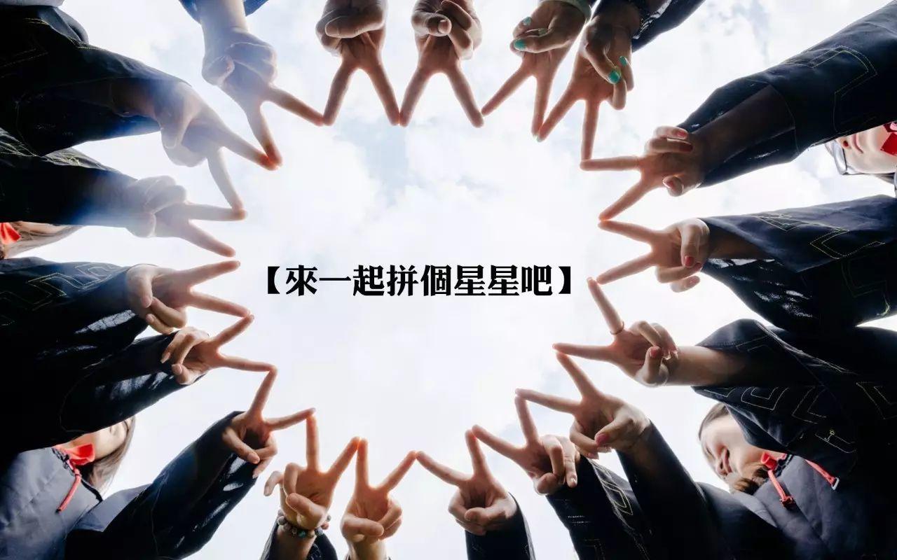 我們畢業(yè)了——致吳越的莘莘學(xué)子們！