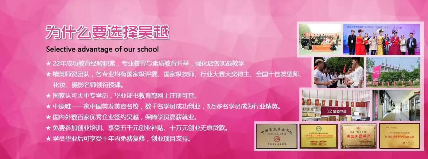 迎五一，“夏季女神，瀟灑學習”特惠招生活動開始啦！