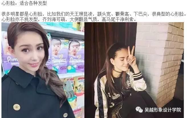 【美發(fā)】不是你的臉不好看，而是你不知道合適的發(fā)型要這么選