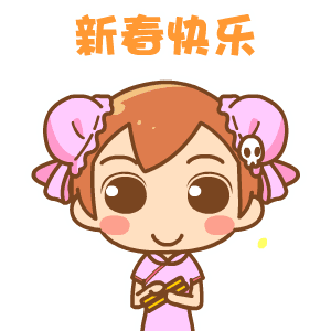 大年初七，紅包雨來襲！