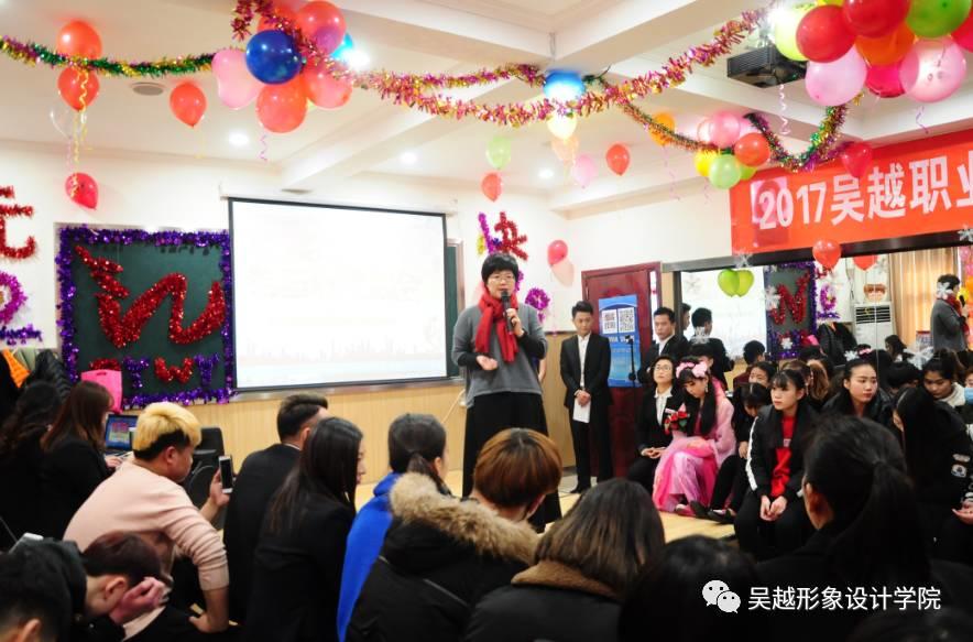 吳越形象設(shè)計(jì)藝術(shù)學(xué)院2016年度元旦文藝晚會(huì)圓滿閉幕！