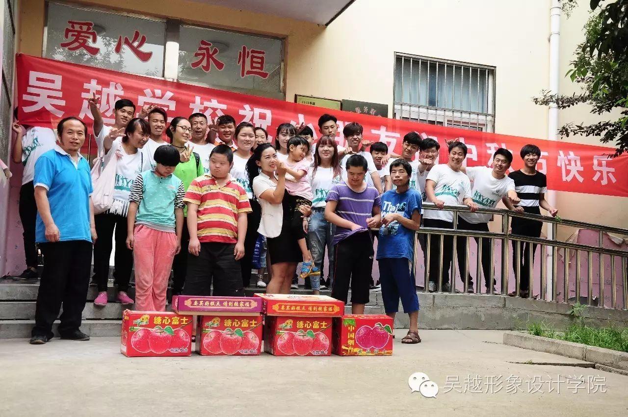 愛(ài)心中秋節(jié) 情暖福利院