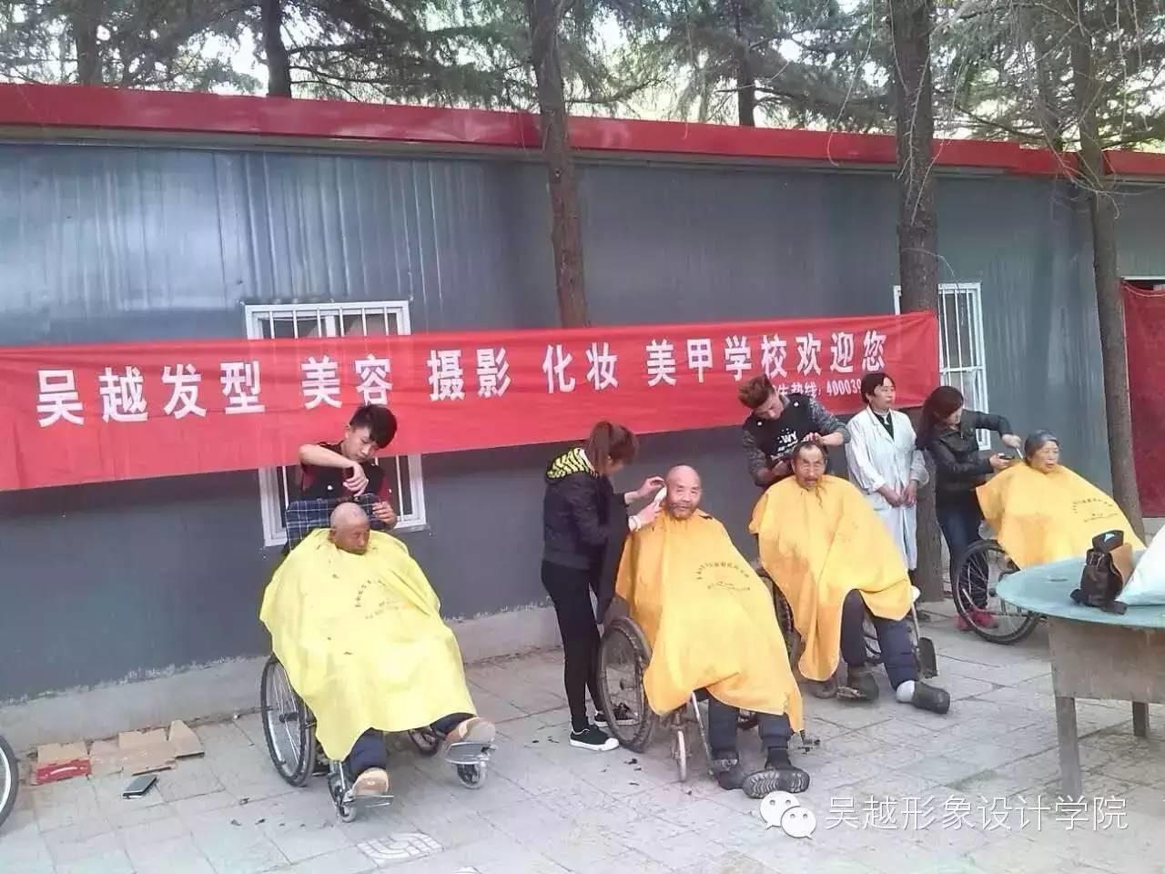 吳越學校美發(fā)專業(yè)學員到松濤養(yǎng)老院義務理發(fā)活動