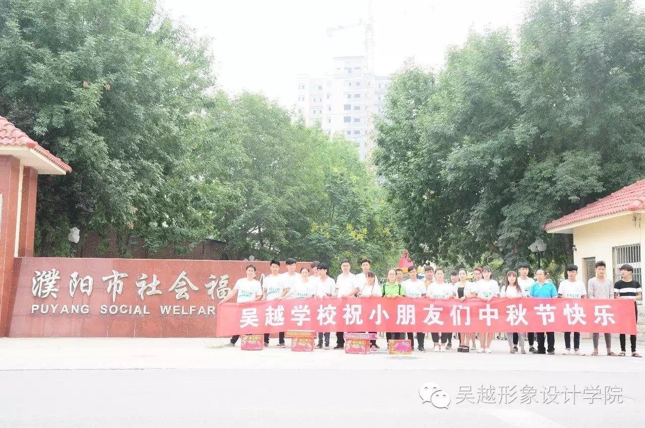 愛(ài)心中秋節(jié) 情暖福利院