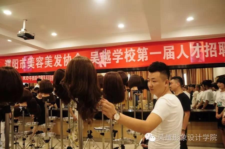 吳越學(xué)校&美協(xié)會(huì)員店第一屆招聘會(huì)圓滿(mǎn)結(jié)束！