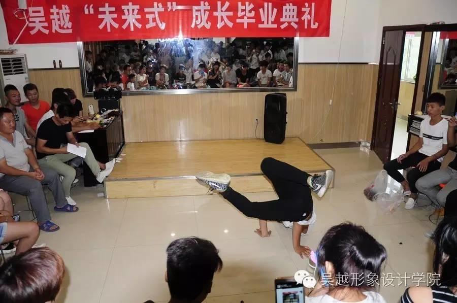 吳越“未來式成長”畢業(yè)典禮圓滿結束！