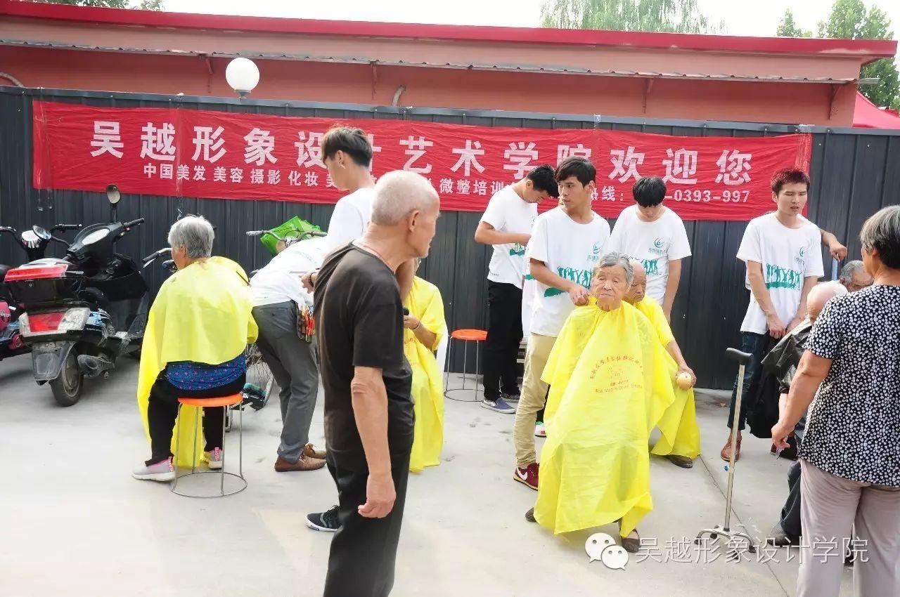 “情系中秋節(jié)，愛(ài)駐敬老院”