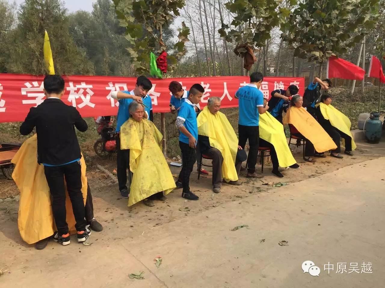 九九重陽節(jié)，吳越志愿者在行動！