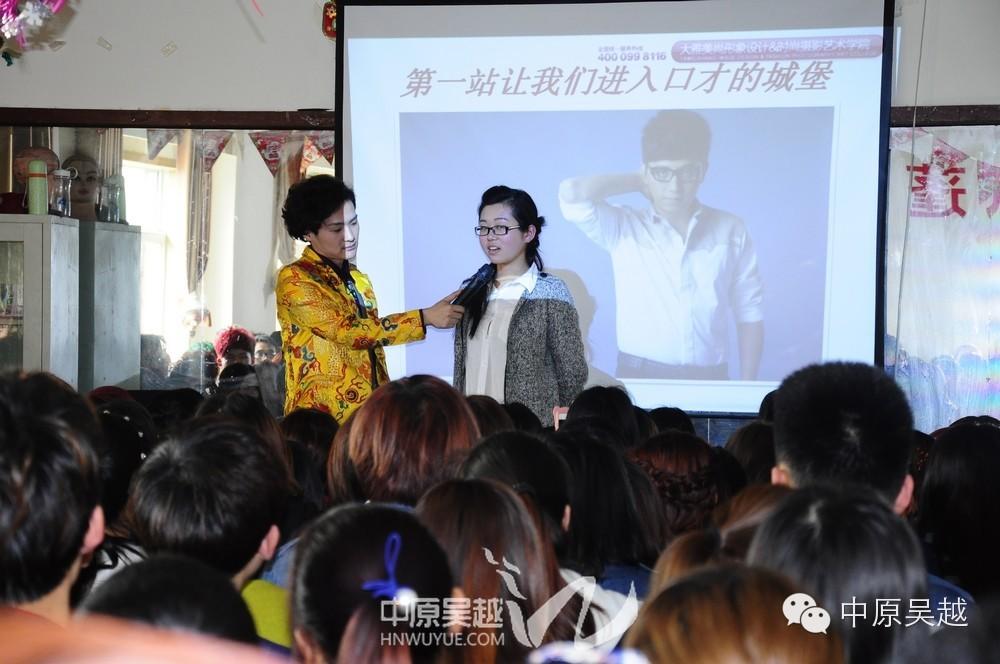 【吳越學校】“影視化妝”聞德強老師見面會