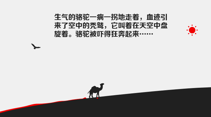 【吳越學(xué)校】最近網(wǎng)上非?；鸬囊唤M圖，你一定要看！