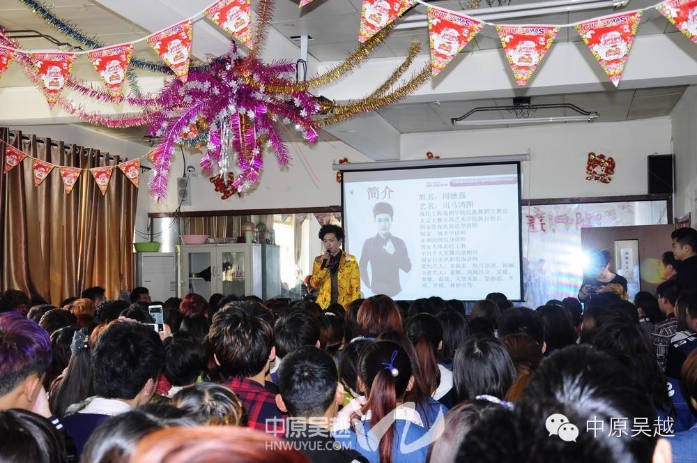 【吳越學?！俊坝耙暬瘖y”聞德強老師見面會