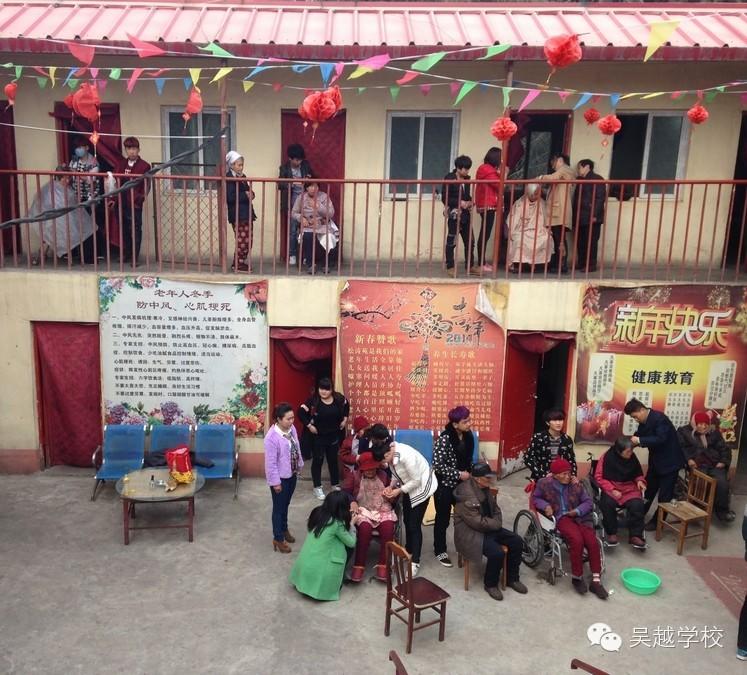 【吳越學(xué)?！繍凼俏覀兊墓餐Z(yǔ)言