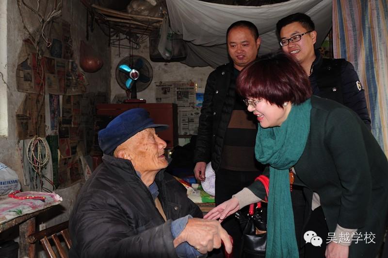 【吳越學?！块_展給貧困家庭送溫暖活動