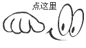 【吳越學(xué)校2015為夢(mèng)想啟航】報(bào)名直降學(xué)費(fèi)，更有驚喜送不停！