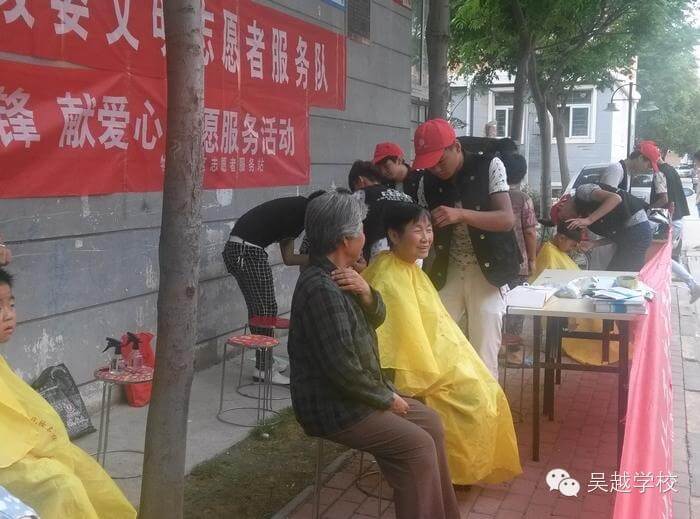 【吳越學(xué)?！繀窃綄W(xué)校志愿者活動——盟城小區(qū)