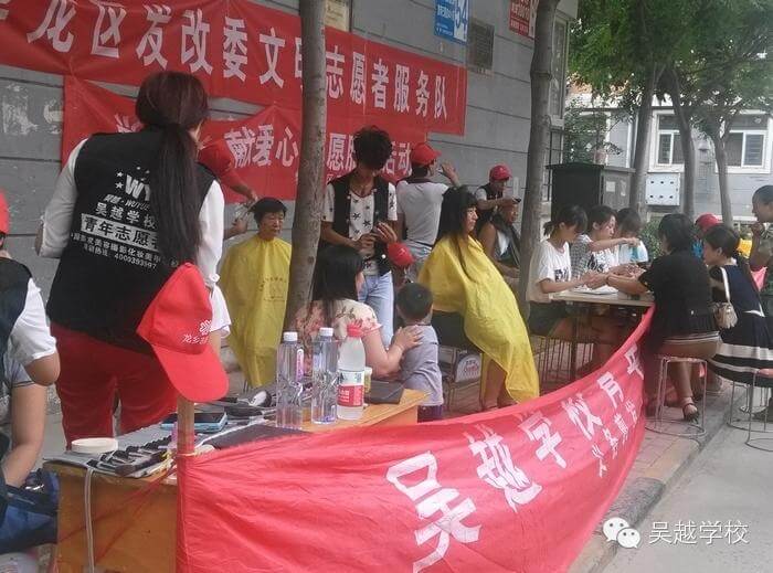 【吳越學(xué)?！繀窃綄W(xué)校志愿者活動——盟城小區(qū)
