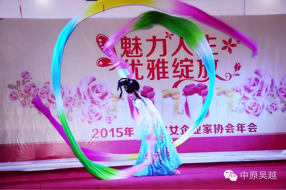 【吳越學(xué)?！繀窃綄W(xué)校的學(xué)員們積極參與以“魅力人生優(yōu)雅綻放”為主題的2015年全市女企業(yè)家協(xié)會年會。