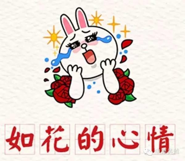 星座密語(yǔ)