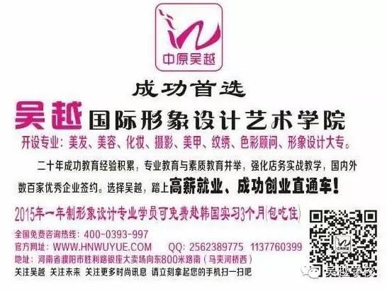 【吳越學(xué)校】培養(yǎng)美的使者，創(chuàng)造美的生活