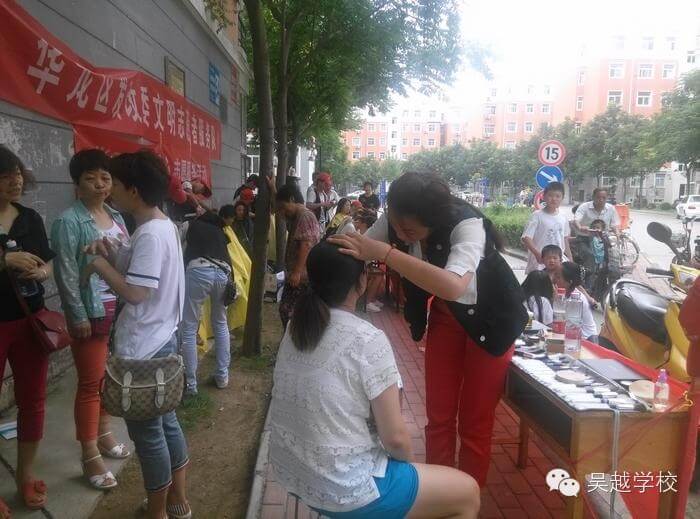 【吳越學(xué)?！繀窃綄W(xué)校志愿者活動——盟城小區(qū)