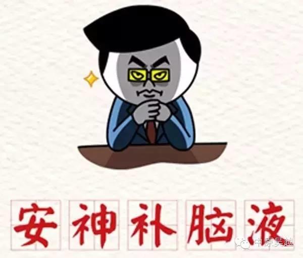 星座密語(yǔ)