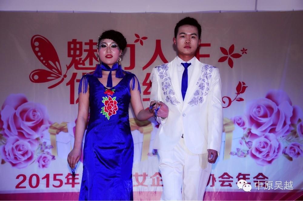 【吳越學(xué)校】吳越學(xué)校的學(xué)員們積極參與以“魅力人生優(yōu)雅綻放”為主題的2015年全市女企業(yè)家協(xié)會年會。