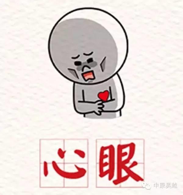 星座密語(yǔ)