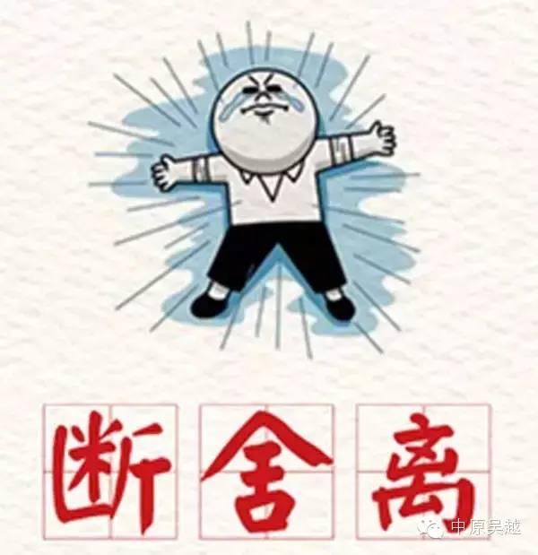 星座密語(yǔ)
