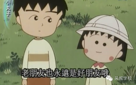 【吳越學?！?015女人新標準！你達標了嗎？