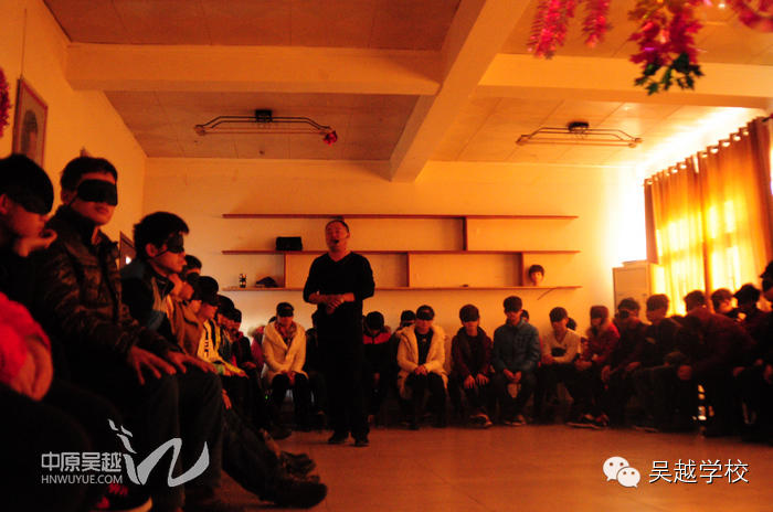 吳越學(xué)校2015年元月一日學(xué)員感恩、責(zé)任、信任課程