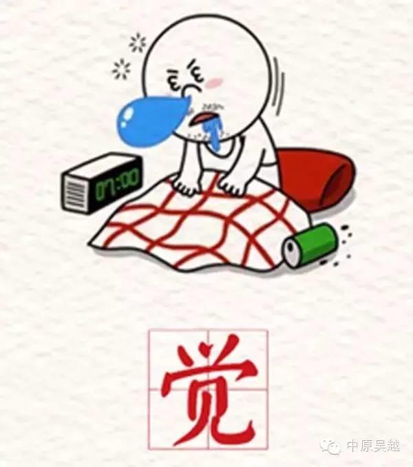 星座密語(yǔ)
