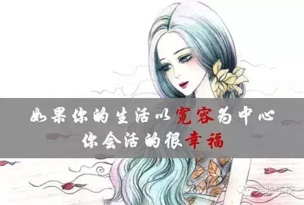 【吳越學(xué)?！颗藨?yīng)該為什么而活？