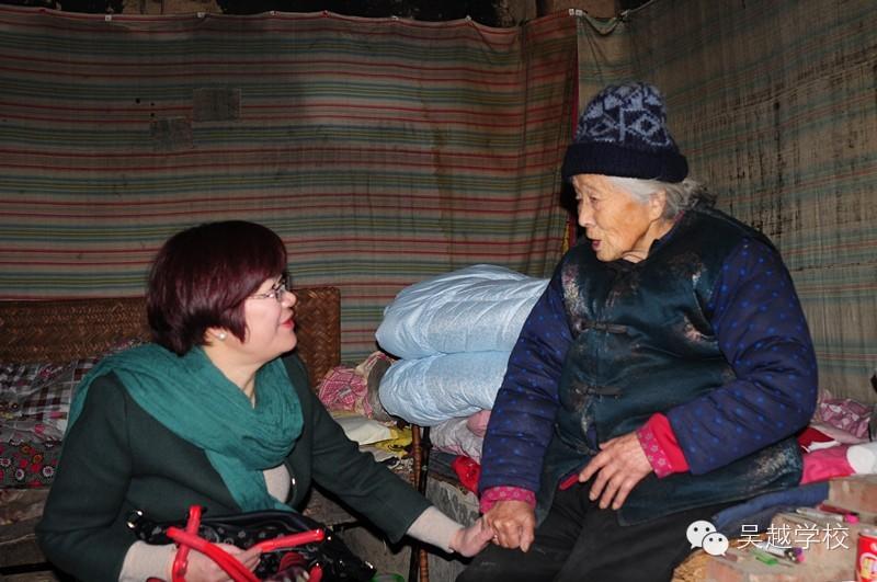 【吳越學?！块_展給貧困家庭送溫暖活動