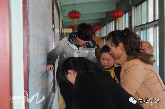 吳越學(xué)校2015年元月一日學(xué)員感恩、責(zé)任、信任課程