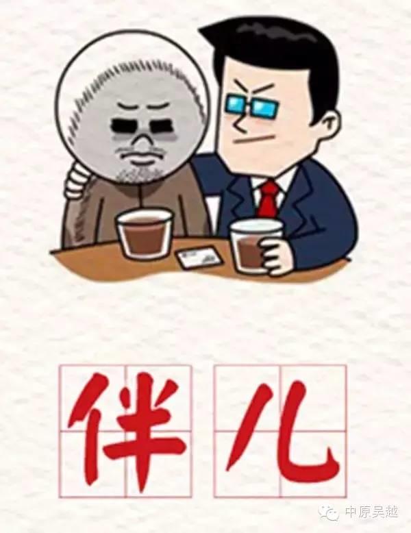 星座密語(yǔ)