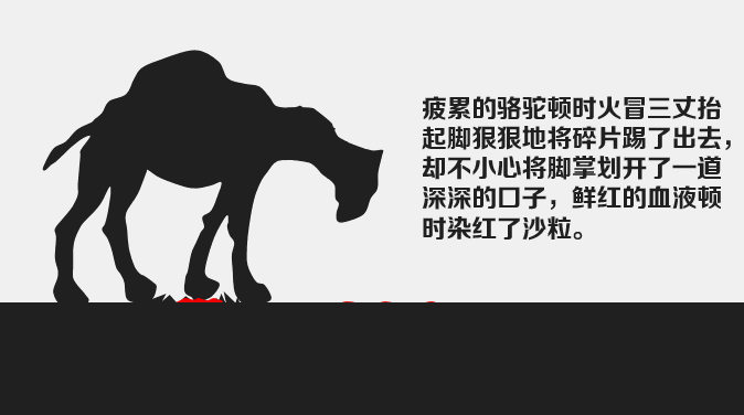 【吳越學(xué)?！孔罱W(wǎng)上非?；鸬囊唤M圖，你一定要看！