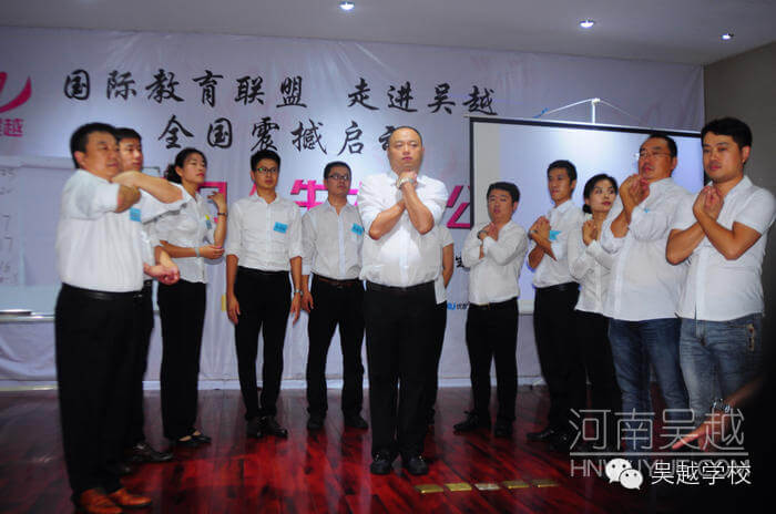 【吳越學校】“打造魅力人生”大型公益課程圓滿結(jié)束（多圖）