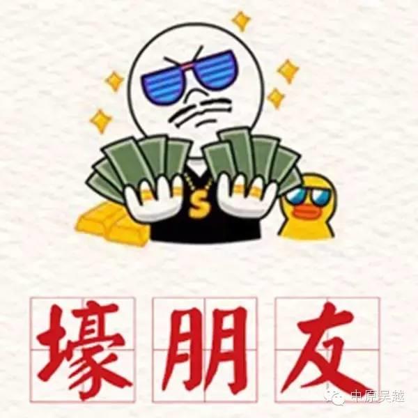 星座密語(yǔ)