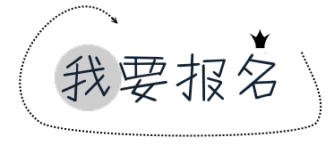 【吳越學(xué)校2015為夢(mèng)想啟航】報(bào)名直降學(xué)費(fèi)，更有驚喜送不停！