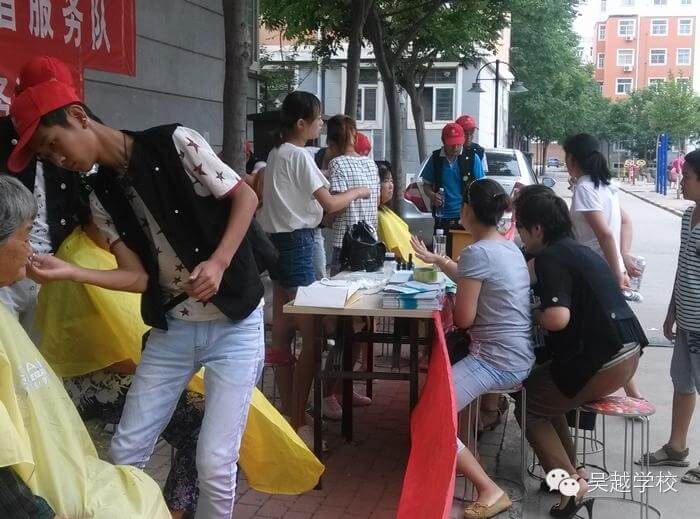 【吳越學(xué)校】吳越學(xué)校志愿者活動——盟城小區(qū)
