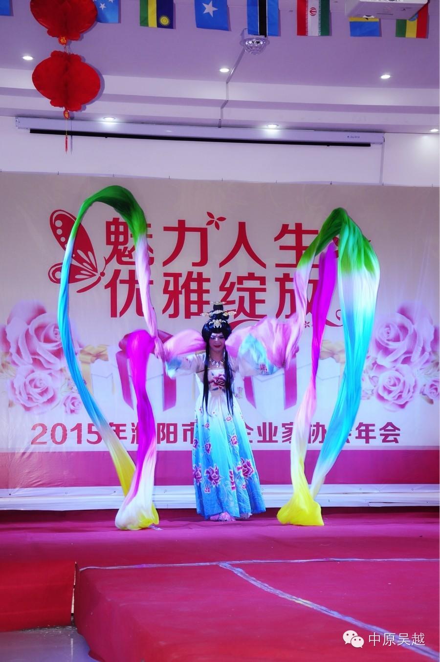 【吳越學(xué)校】吳越學(xué)校的學(xué)員們積極參與以“魅力人生優(yōu)雅綻放”為主題的2015年全市女企業(yè)家協(xié)會年會。