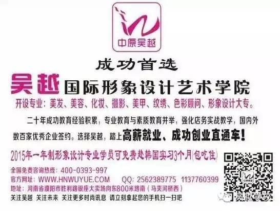【濮陽(yáng)化妝好學(xué)?！磕氵€在等嗎？