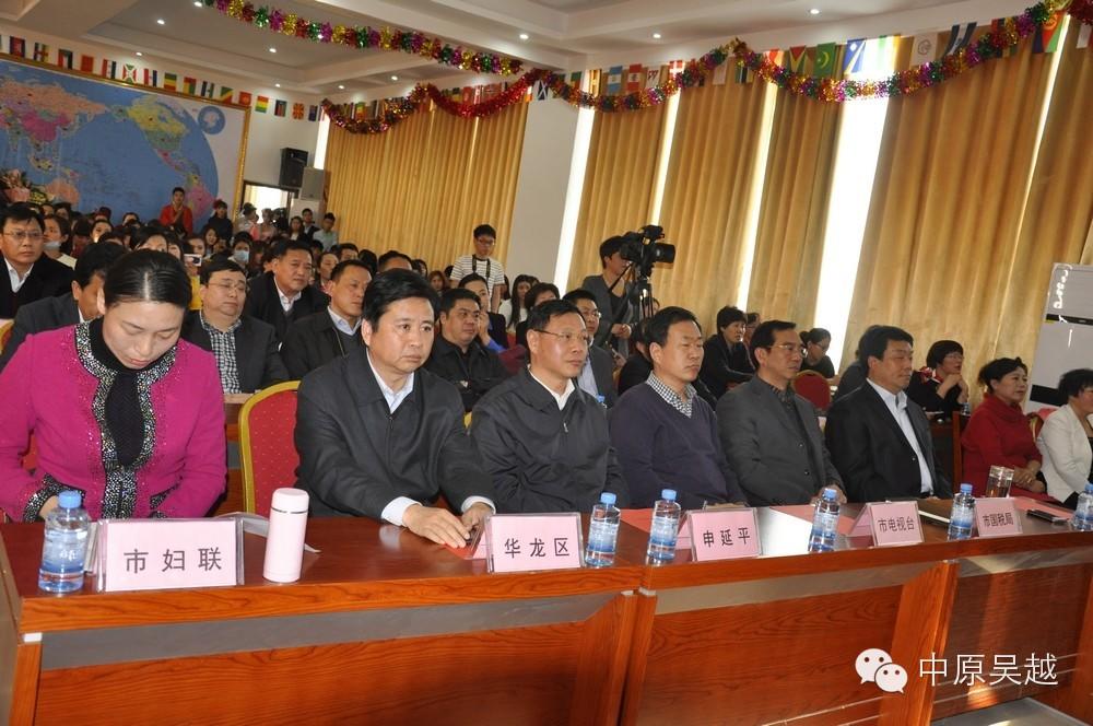 【吳越學(xué)校】吳越學(xué)校的學(xué)員們積極參與以“魅力人生優(yōu)雅綻放”為主題的2015年全市女企業(yè)家協(xié)會年會。