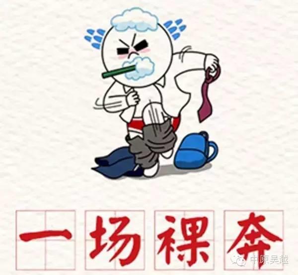 星座密語(yǔ)