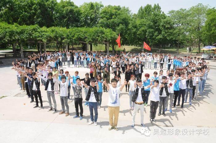 【吳越形象設(shè)計學?！考で槲逶拢襻婏w揚！