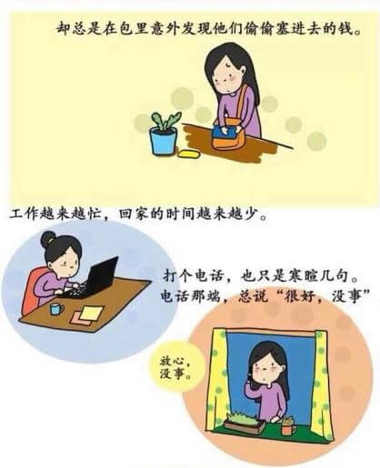 【吳越形象設(shè)計學(xué)?！繒r間都去哪兒了？（多圖）