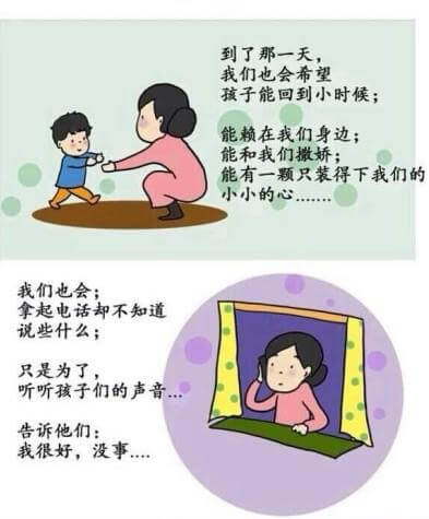 【吳越形象設(shè)計學(xué)?！繒r間都去哪兒了？（多圖）
