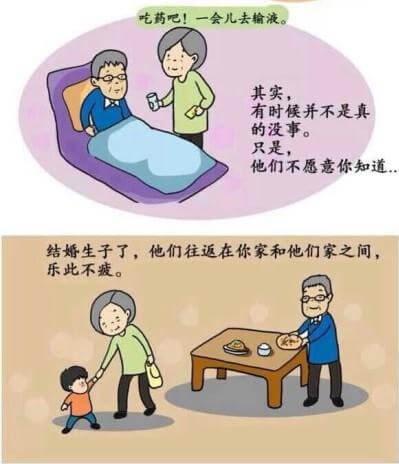【吳越形象設(shè)計學(xué)?！繒r間都去哪兒了？（多圖）