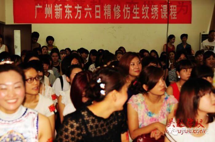 【吳越學?！繀窃綄W校&廣州新東方-六日進修仿生紋繡課程圓滿結束